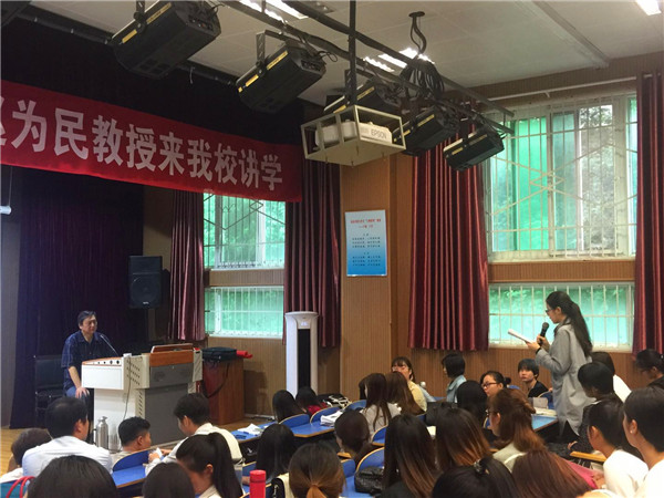 中国音乐学院赵为民教授来365英国体育官网下载讲学